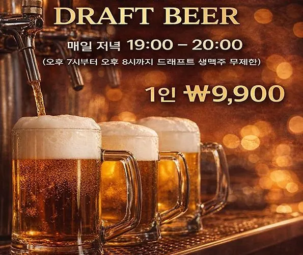 Brosis 酒店