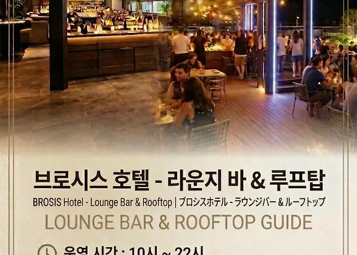 Brosis 酒店 釜山
